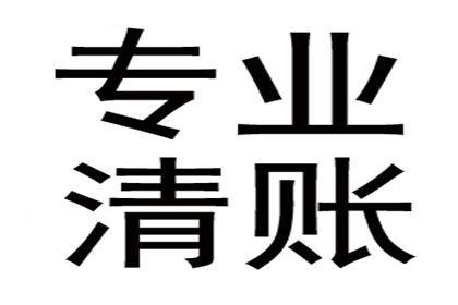 成功追回王先生200万遗产继承款